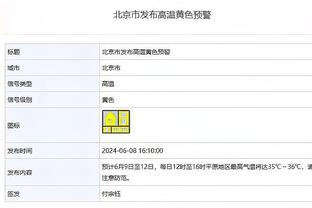 188体育投注投注截图3